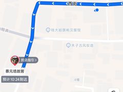 -蔡元培故居