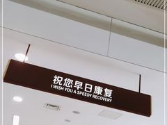 -复旦大学附属眼耳鼻喉科医院(浦江院区)