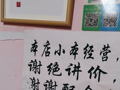 -郑姐私房菜•家常菜