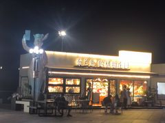 -东港音乐喷泉广场