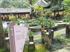 -成都杜甫草堂博物馆