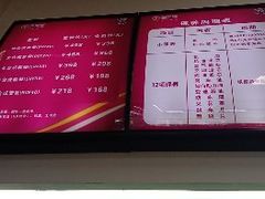 -兔师傅(秦岭路二店)
