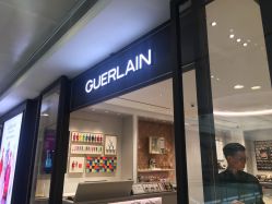 门面-法国娇兰精品店
