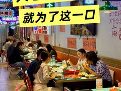 -川正旺江湖菜(三元桥店)