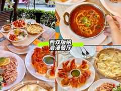 -库玛丽尼泊尔风味餐吧