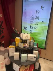 -柠润·Onda塑形·海菲秀·科技美肤中心