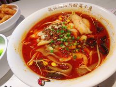 椒椒麻香鱼（巴沙鱼）-渝是乎川渝小炒(新世界百货望京店)
