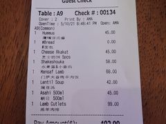-ELI FALAFEL Lebanese&Mediterranean黎巴嫩美食(富城路店)