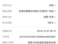 -悦慕·花满溪(新城吾悦店)