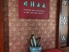 -婺源博物馆