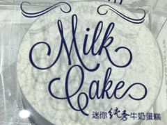 -巴黎贝甜(印象城店)