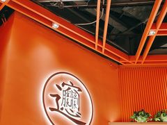 -西北馍王.陕西手工面(龙湖白沙天街店)