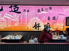 -辛香汇·现炒川菜(小寨原力场-西北首店)