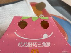 -麦当劳(河北唐山光明路餐厅)