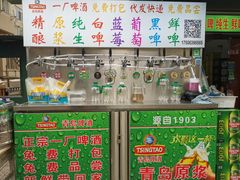 -青岛啤酒博物馆