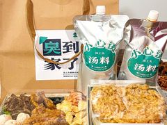 -顶上头·螺蛳火锅(五一新村店)