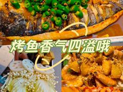 -半天妖烤鱼(和平印象城店)