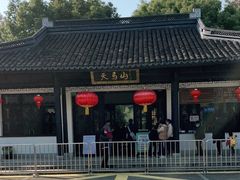 -上海佘山国家森林公园天马山园