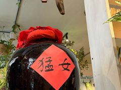 -懒人盐府人家·自贡大麻鱼(安贞店)