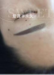 -爱薇半永久工作室