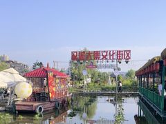 -西安汉城湖景区