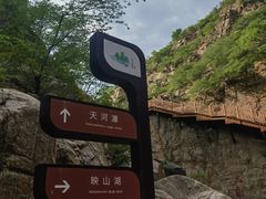 -桑干河大峡谷旅游区