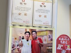 -老味烧烤(总店)