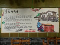 -秀妈厨房(灰汤老店)