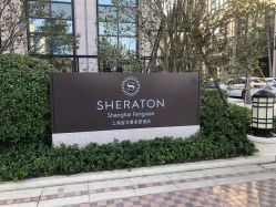 -红丝高端婚礼中心(旗舰店)