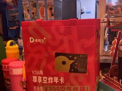 -德克士(汝河路店)