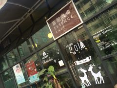 -时光啡驭(江苏路店)