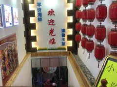 -合家院饭庄(榆关道店)