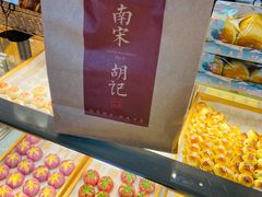 -南宋胡记(杭州体育场路店)