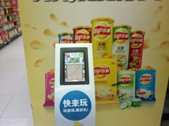 -华润万家(东葛店)