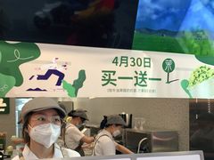 -茉酸奶(春熙路店)