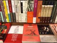 -诚品书店(敦南店)
