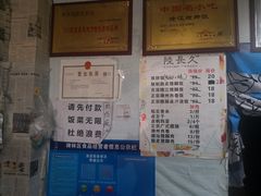 -陆长玖古法猪脚饭(玄风桥店)