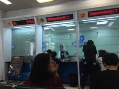 -中国建设银行(漕河泾支行)