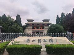 -亳州博物馆