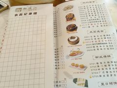 -御满江海鲜酒家(洛溪新城店)