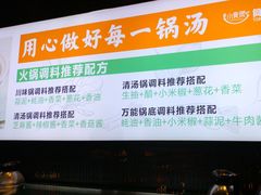 -小骨煲金华砂锅(转塘金街美地店)