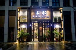 -上禾 HAIR SALON