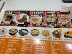 -吉祥馄饨(深圳福华一路店)