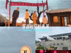 -白鹿原影视城