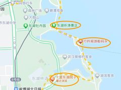 -十里·东湖院子(湖北省博物馆店)
