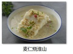 -清真伊香蘭餐厅