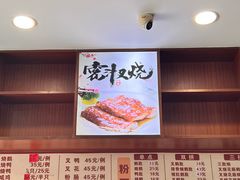 -香辉食馆(新兴路店)