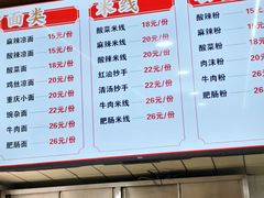 -林静小吃(复兴路店)
