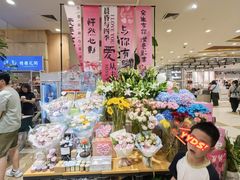 -伊藤洋华堂(温江店)
