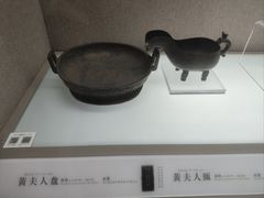 -信阳博物馆